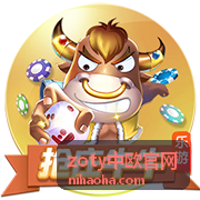 zoty中欧官网中欧企业服务与流程协作场景